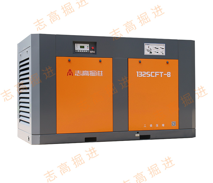 132SCFT-8 电动螺杆式空气压缩机